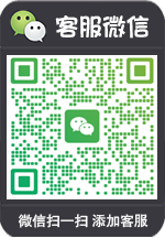 微信客服